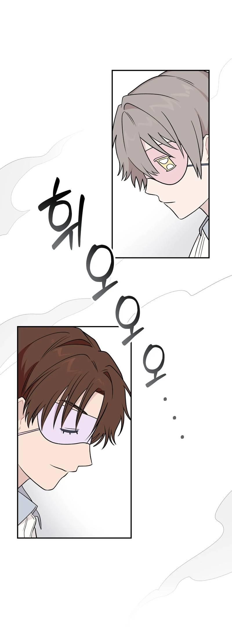 Манга Вперёд, юность! - Глава 11 Страница 31