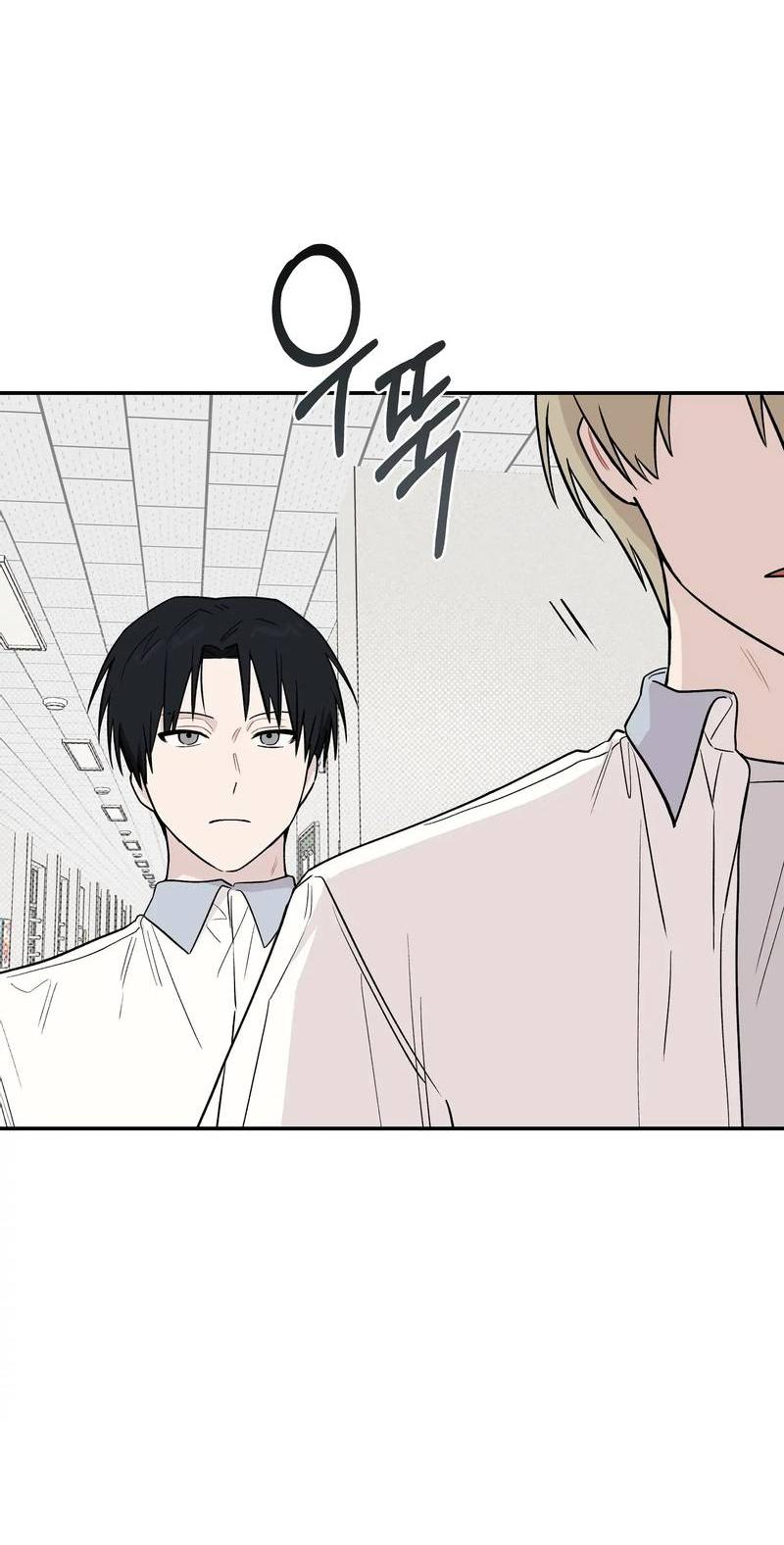 Манга Вперёд, юность! - Глава 10 Страница 31