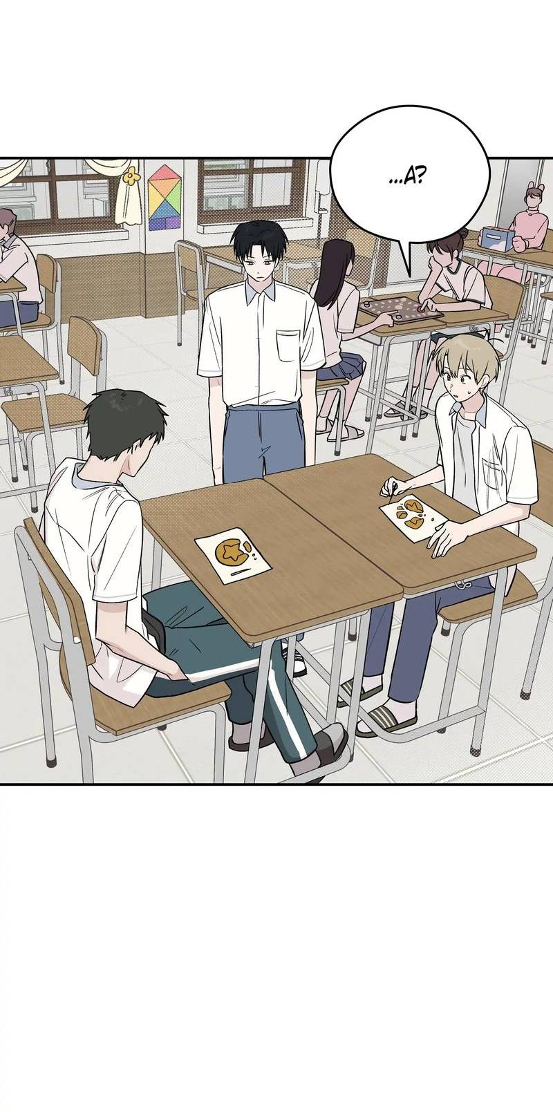 Манга Вперёд, юность! - Глава 10 Страница 43