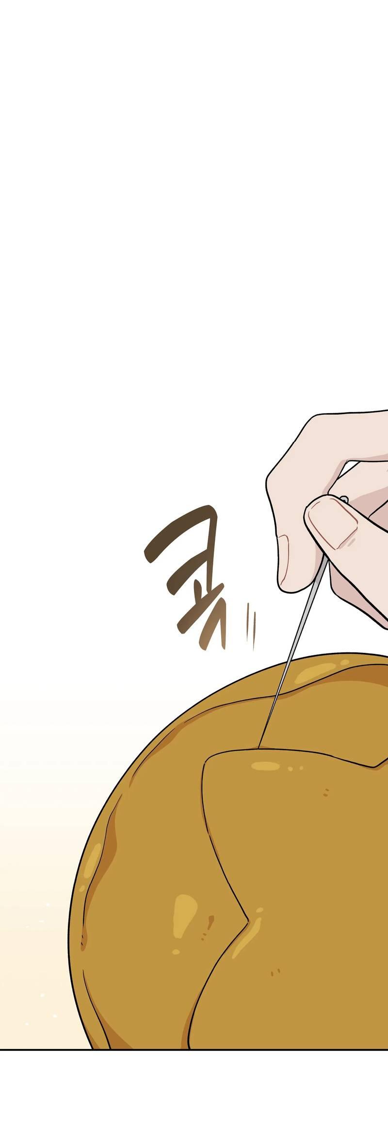 Манга Вперёд, юность! - Глава 10 Страница 36