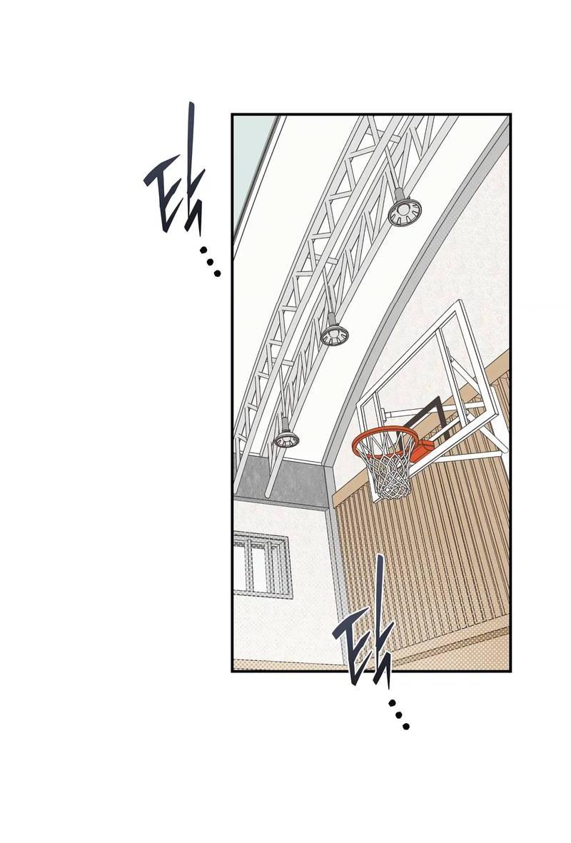 Манга Вперёд, юность! - Глава 10 Страница 11