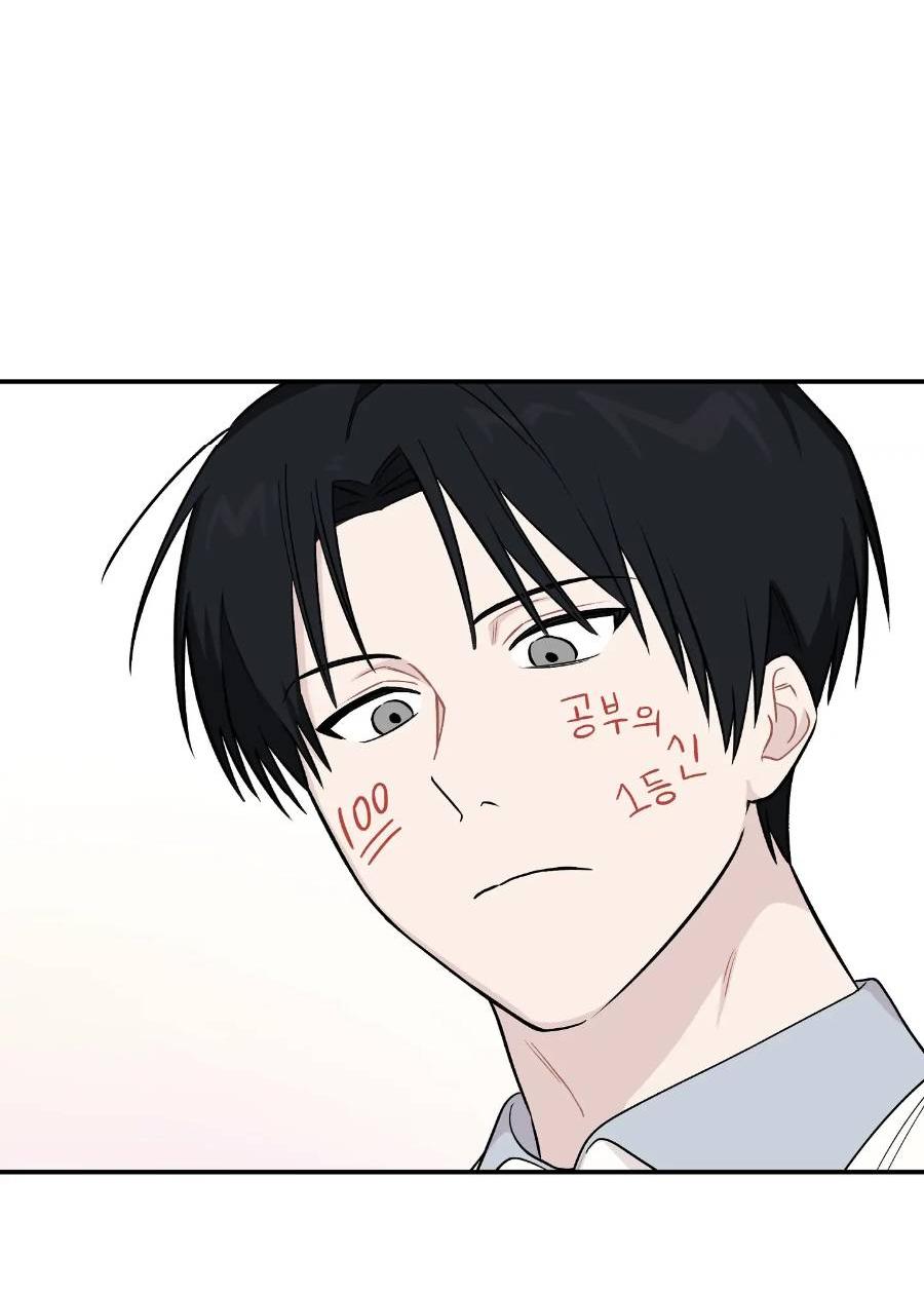 Манга Вперёд, юность! - Глава 10 Страница 55