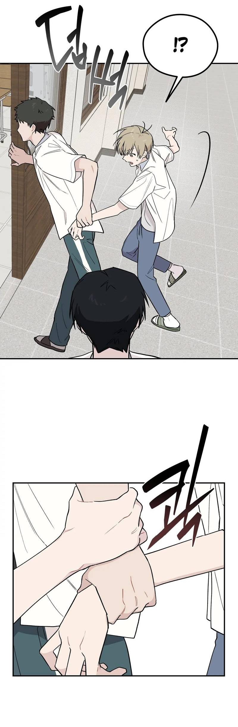 Манга Вперёд, юность! - Глава 10 Страница 33