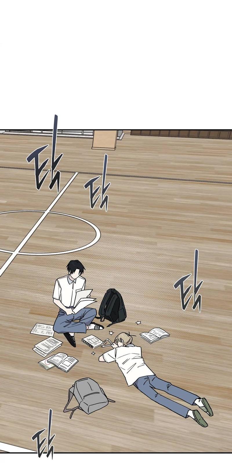 Манга Вперёд, юность! - Глава 10 Страница 12