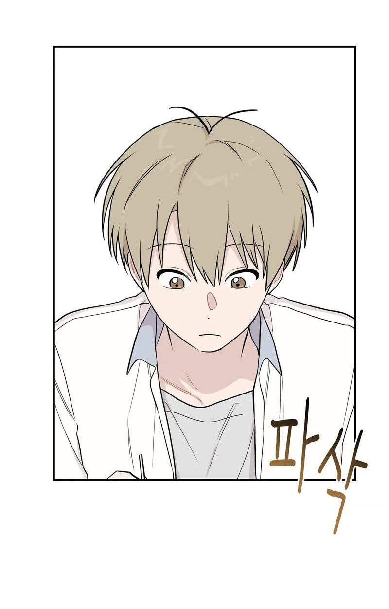 Манга Вперёд, юность! - Глава 10 Страница 42