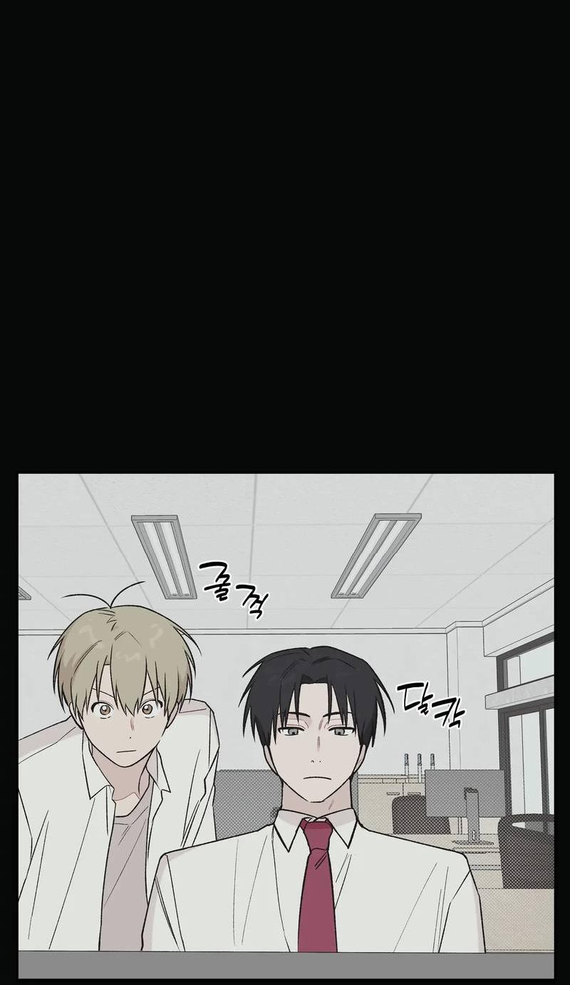 Манга Вперёд, юность! - Глава 9 Страница 7