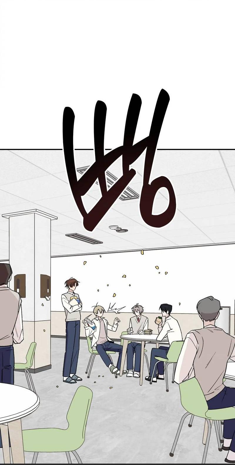 Манга Вперёд, юность! - Глава 9 Страница 16