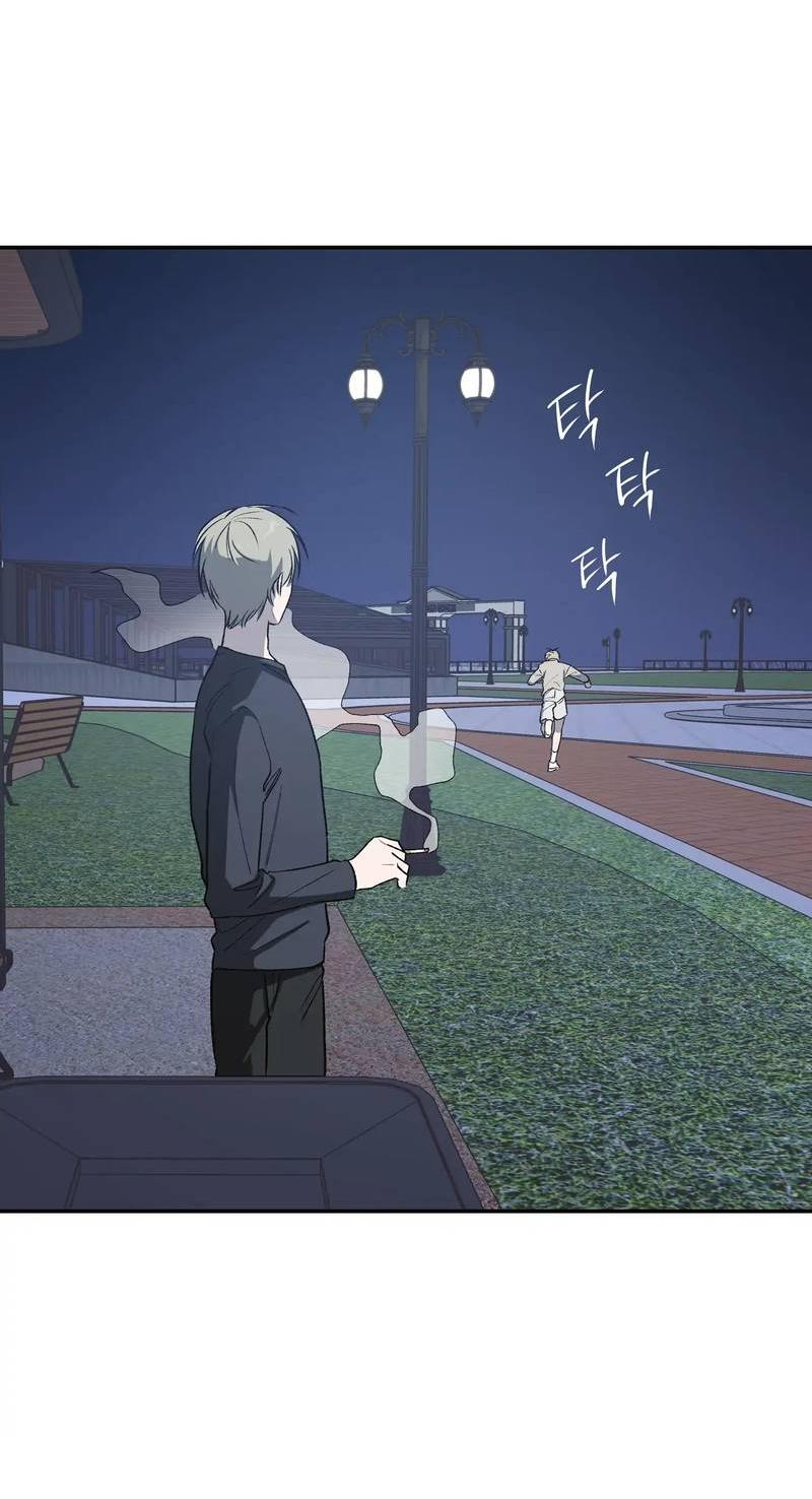 Манга Вперёд, юность! - Глава 9 Страница 56