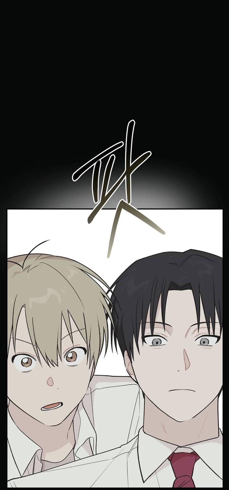 Манга Вперёд, юность! - Глава 9 Страница 8