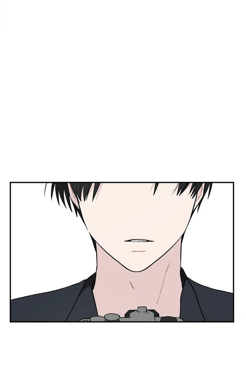 Манга Вперёд, юность! - Глава 8 Страница 58