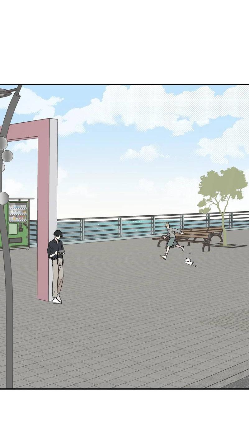 Манга Вперёд, юность! - Глава 8 Страница 52