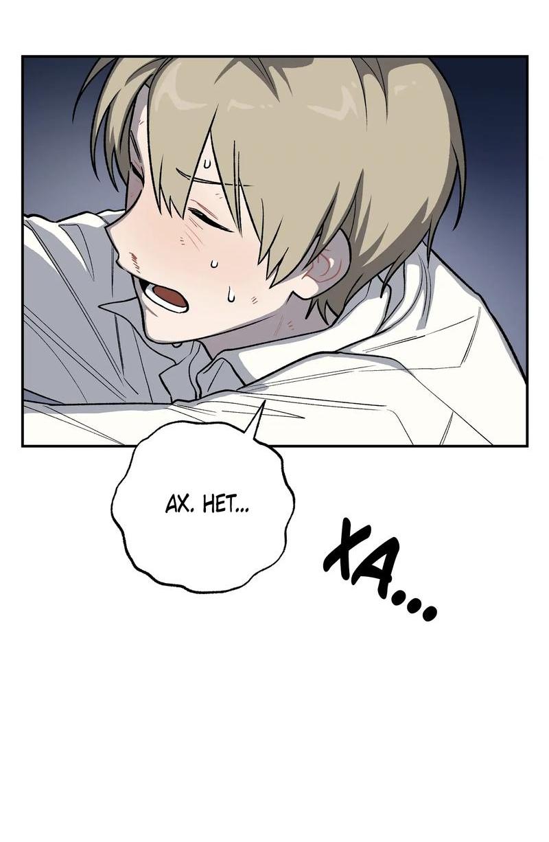 Манга Вперёд, юность! - Глава 5 Страница 22