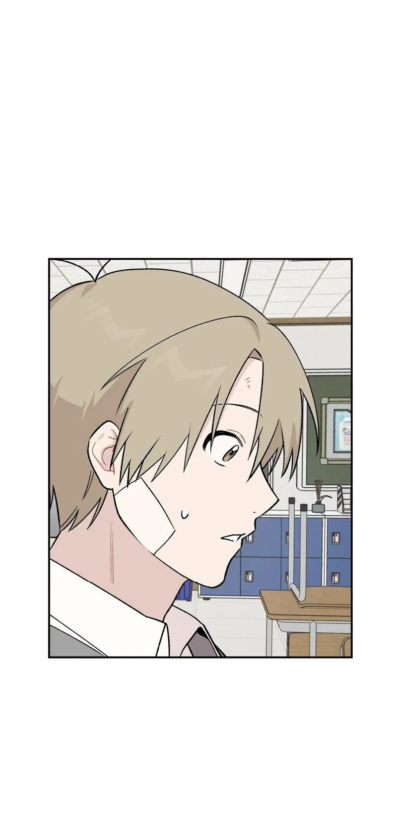 Манга Вперёд, юность! - Глава 4 Страница 20