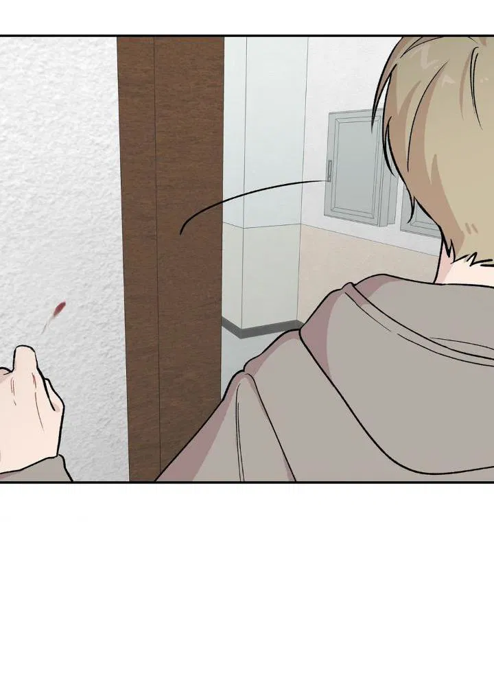 Манга Вперёд, юность! - Глава 2 Страница 15