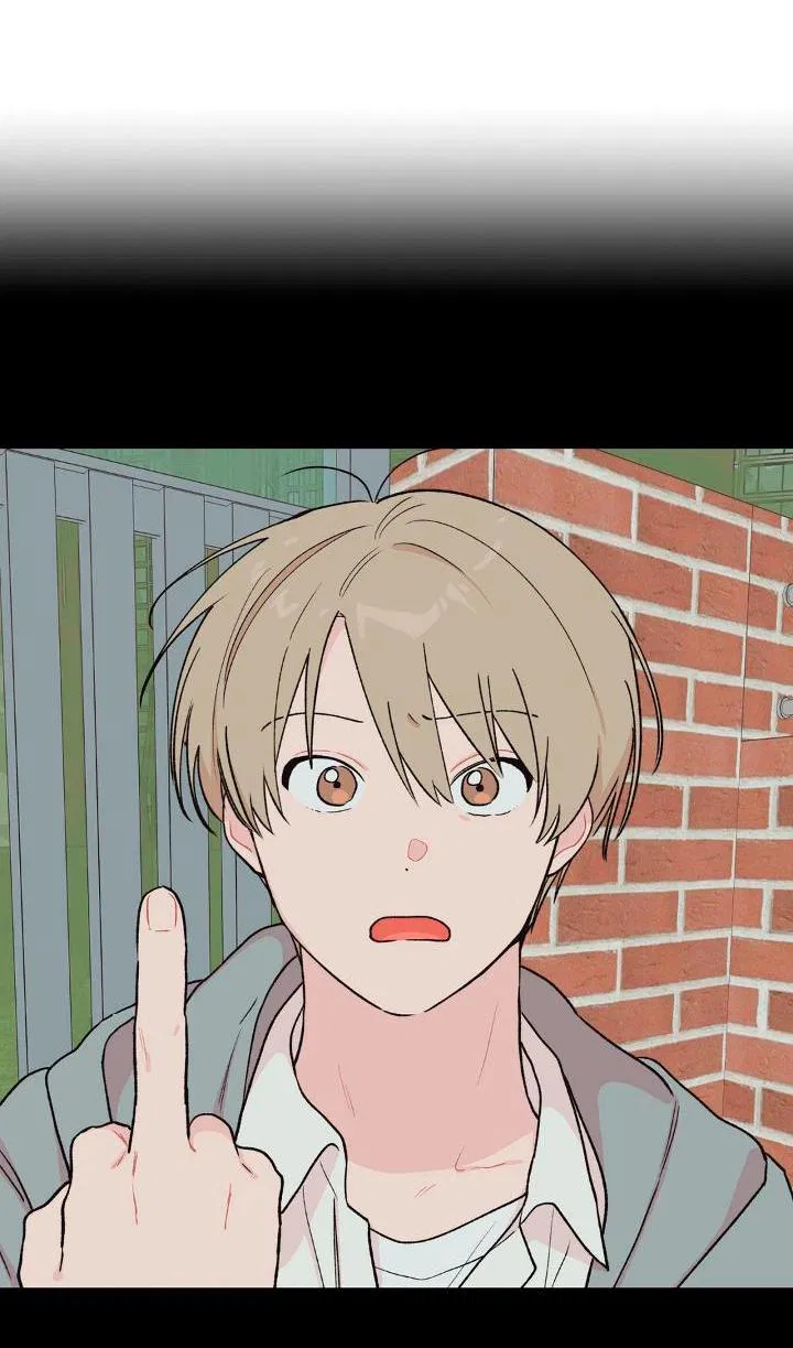 Манга Вперёд, юность! - Глава 1 Страница 54