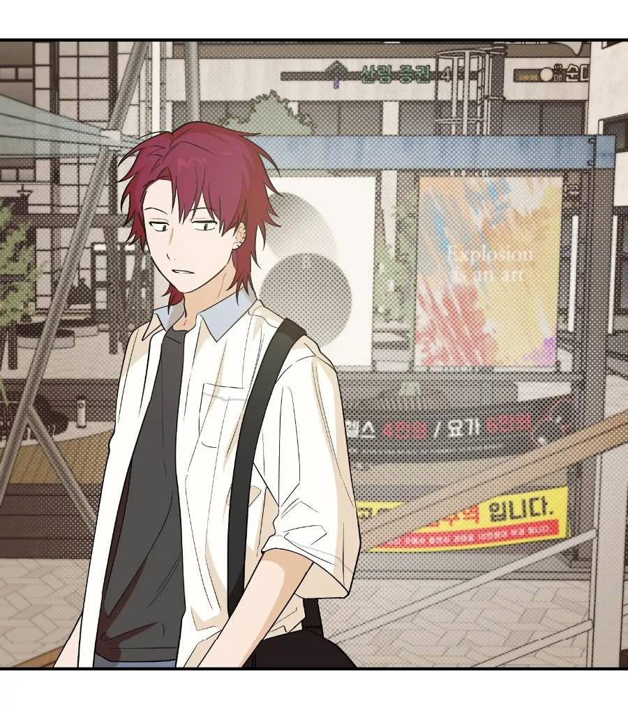 Манга Вперёд, юность! - Глава 18 Страница 60