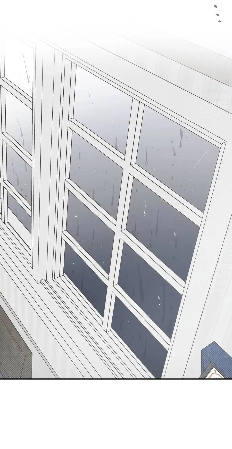 Манга Вперёд, юность! - Глава 20 Страница 57