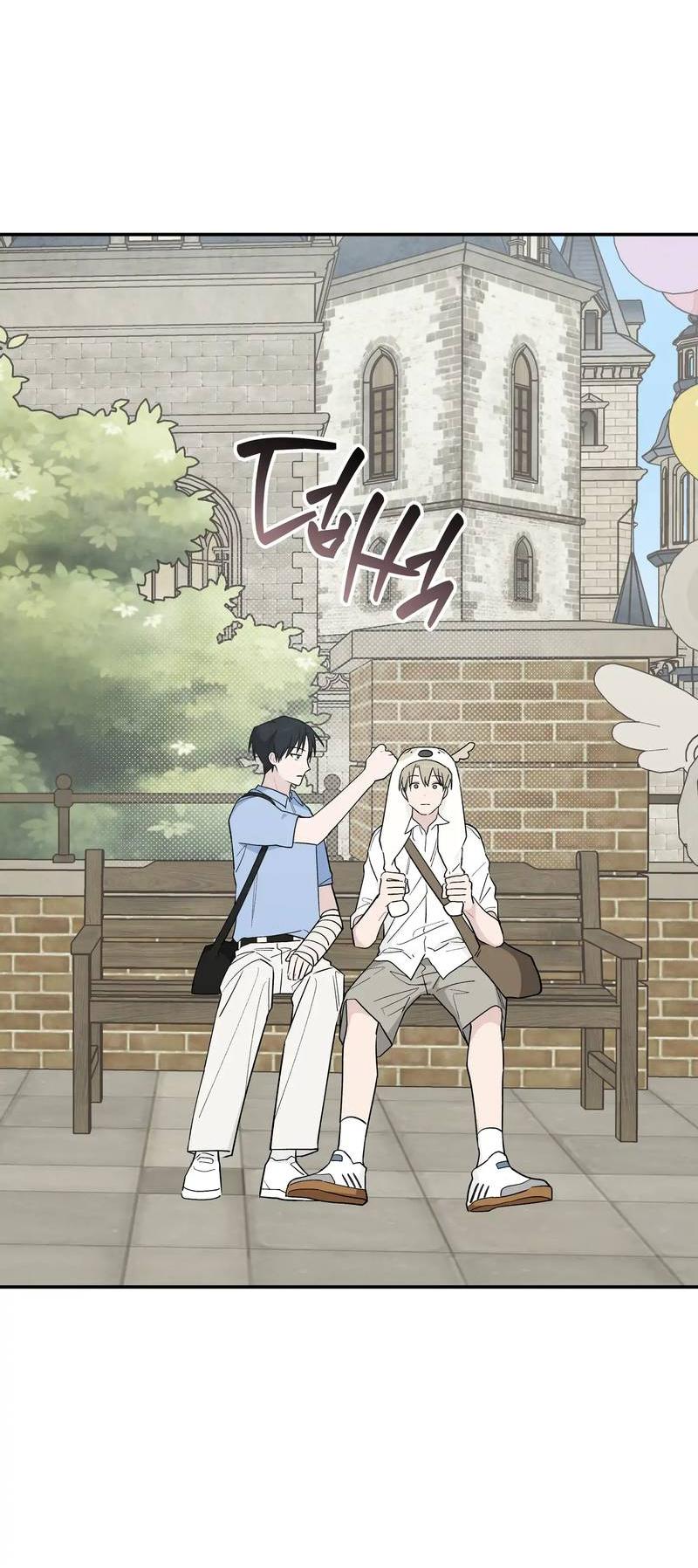 Манга Вперёд, юность! - Глава 20 Страница 7