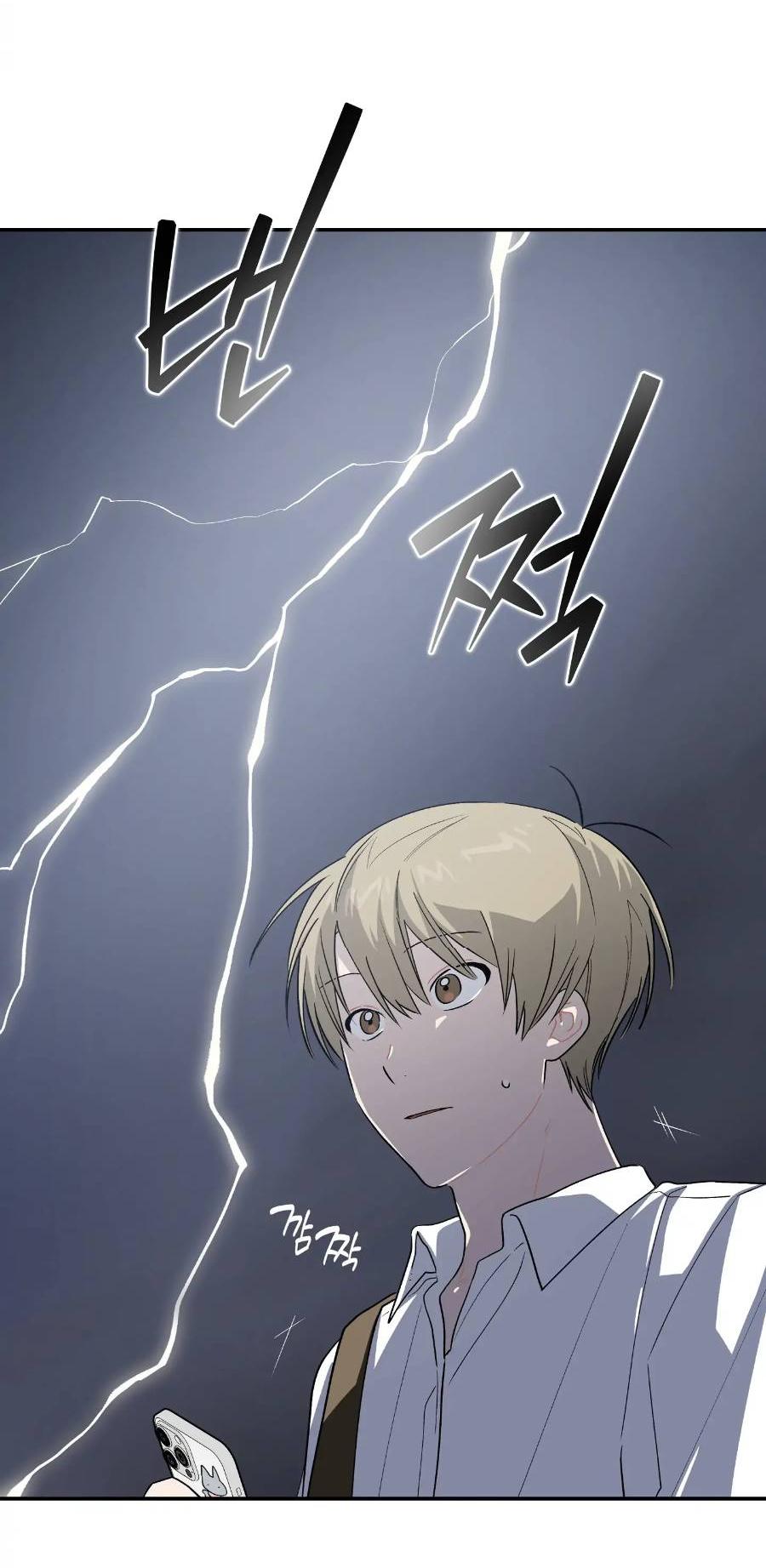 Манга Вперёд, юность! - Глава 20 Страница 50