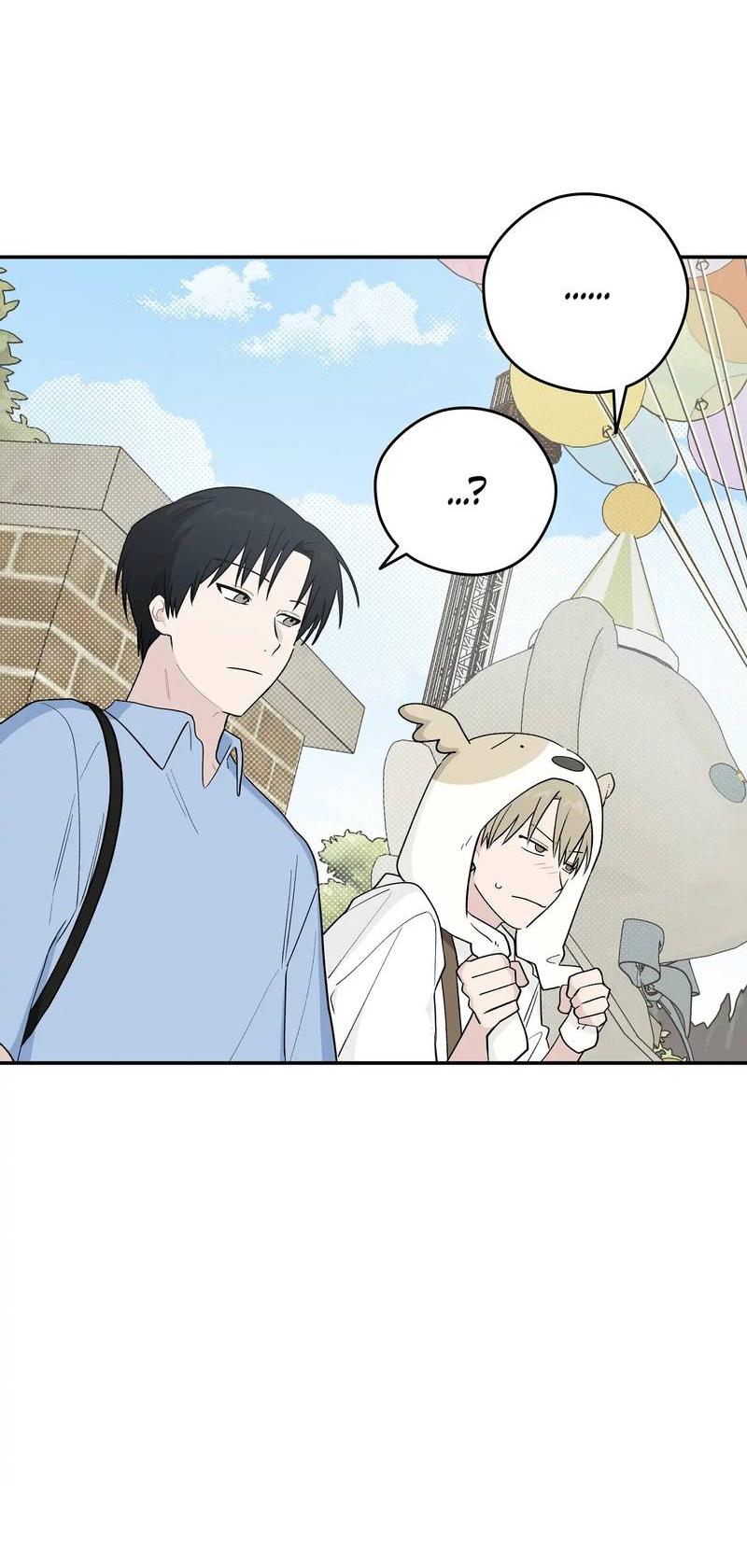 Манга Вперёд, юность! - Глава 20 Страница 11