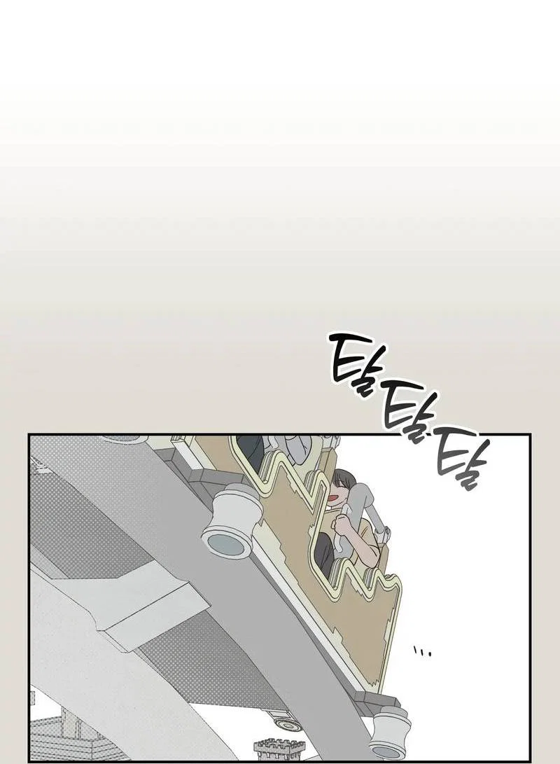 Манга Вперёд, юность! - Глава 20 Страница 32