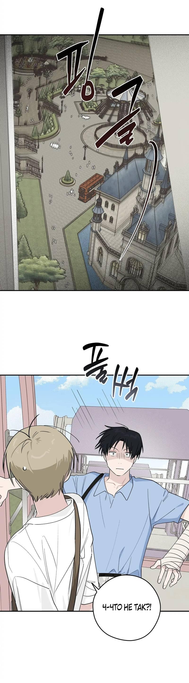 Манга Вперёд, юность! - Глава 20 Страница 23