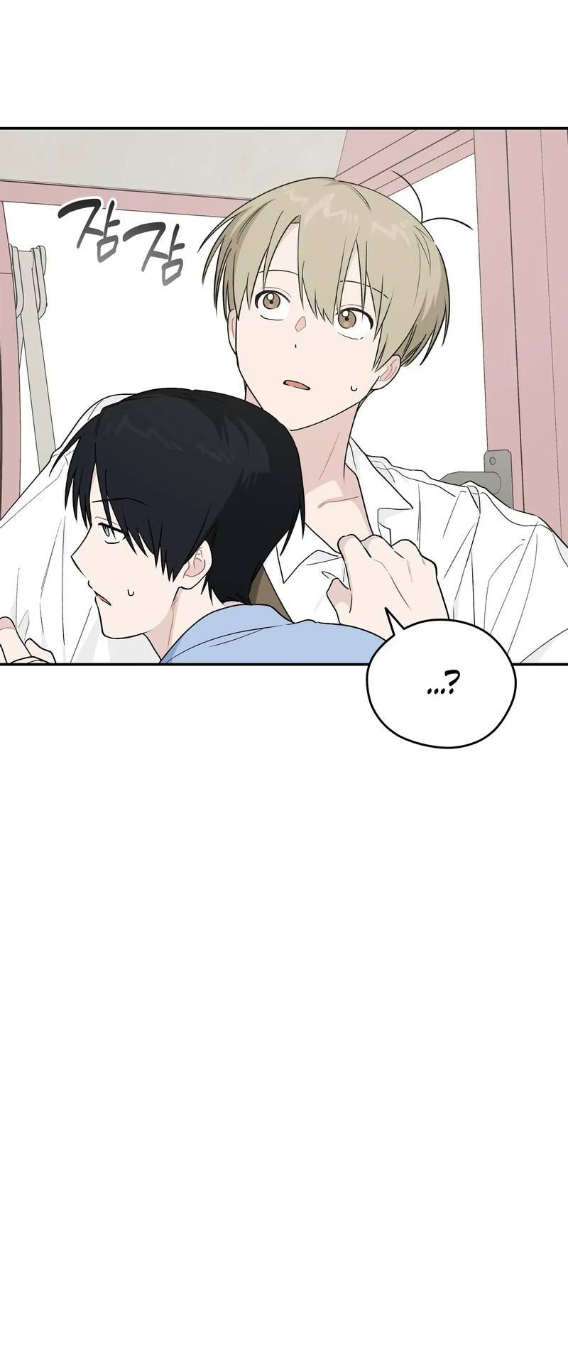 Манга Вперёд, юность! - Глава 20 Страница 26