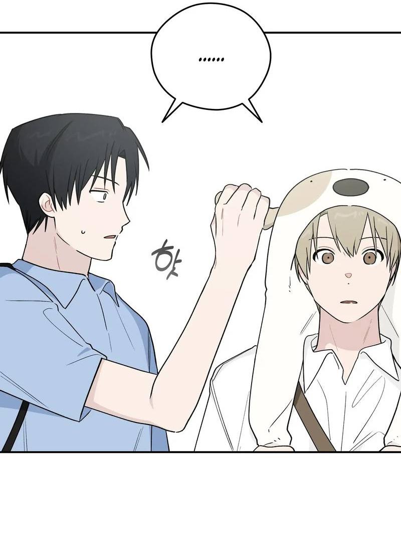 Манга Вперёд, юность! - Глава 20 Страница 8