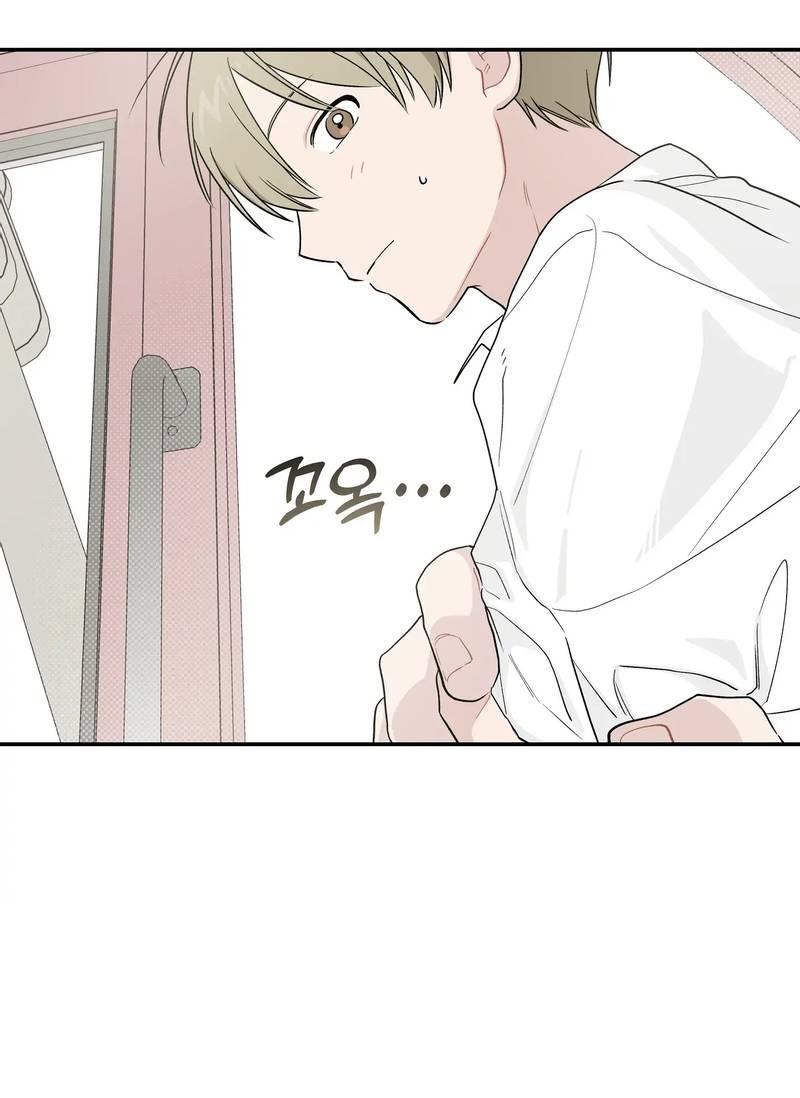 Манга Вперёд, юность! - Глава 20 Страница 29