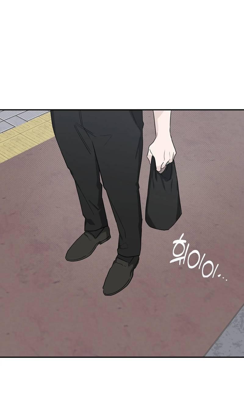 Манга Вперёд, юность! - Глава 23 Страница 1