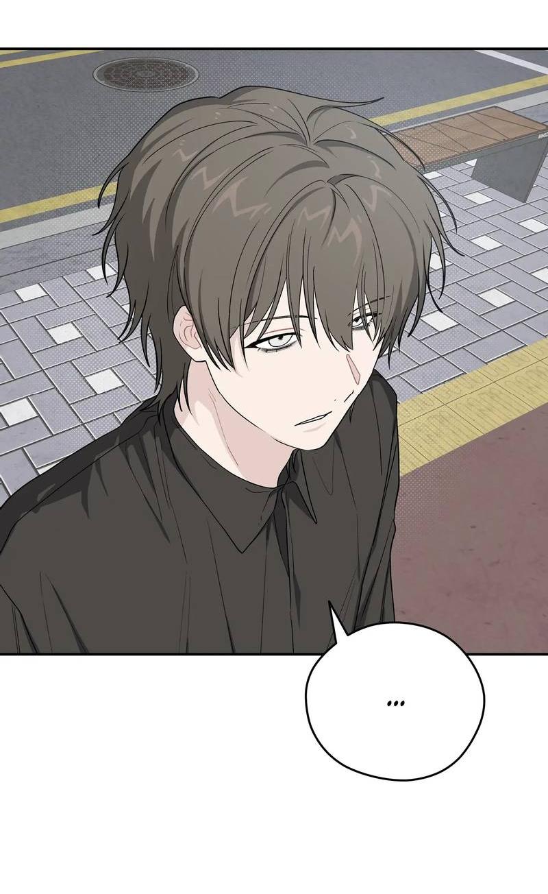 Манга Вперёд, юность! - Глава 23 Страница 12