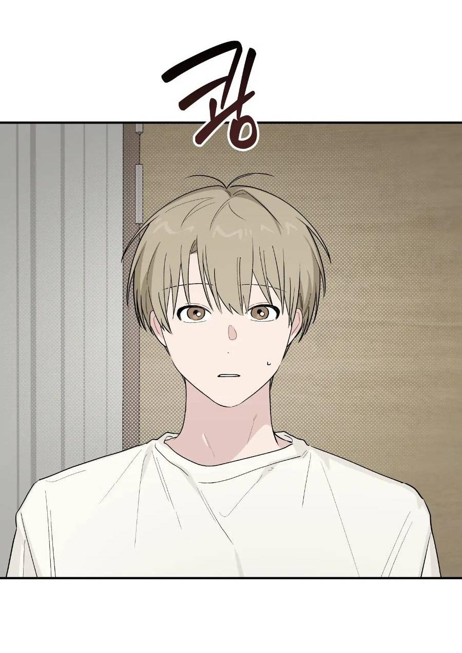 Манга Вперёд, юность! - Глава 22 Страница 55