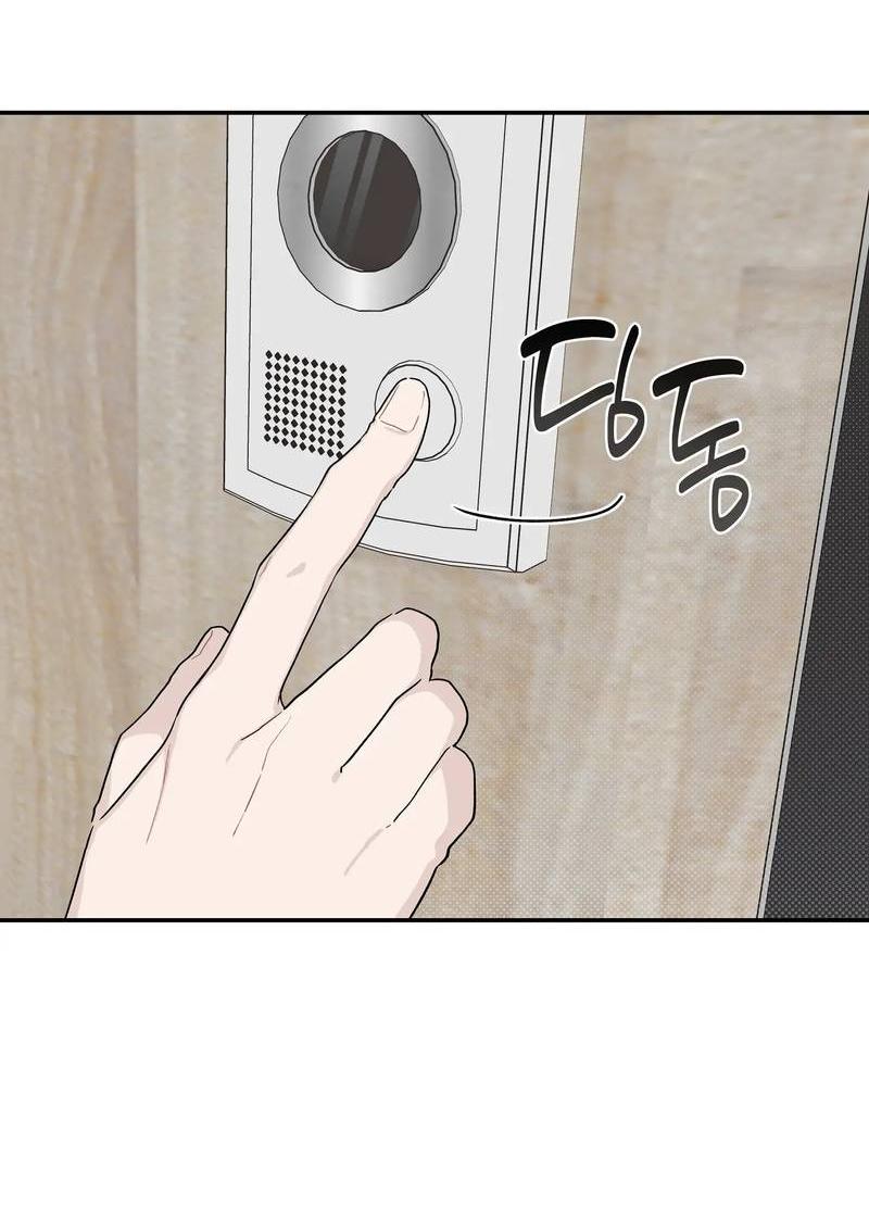 Манга Вперёд, юность! - Глава 22 Страница 11