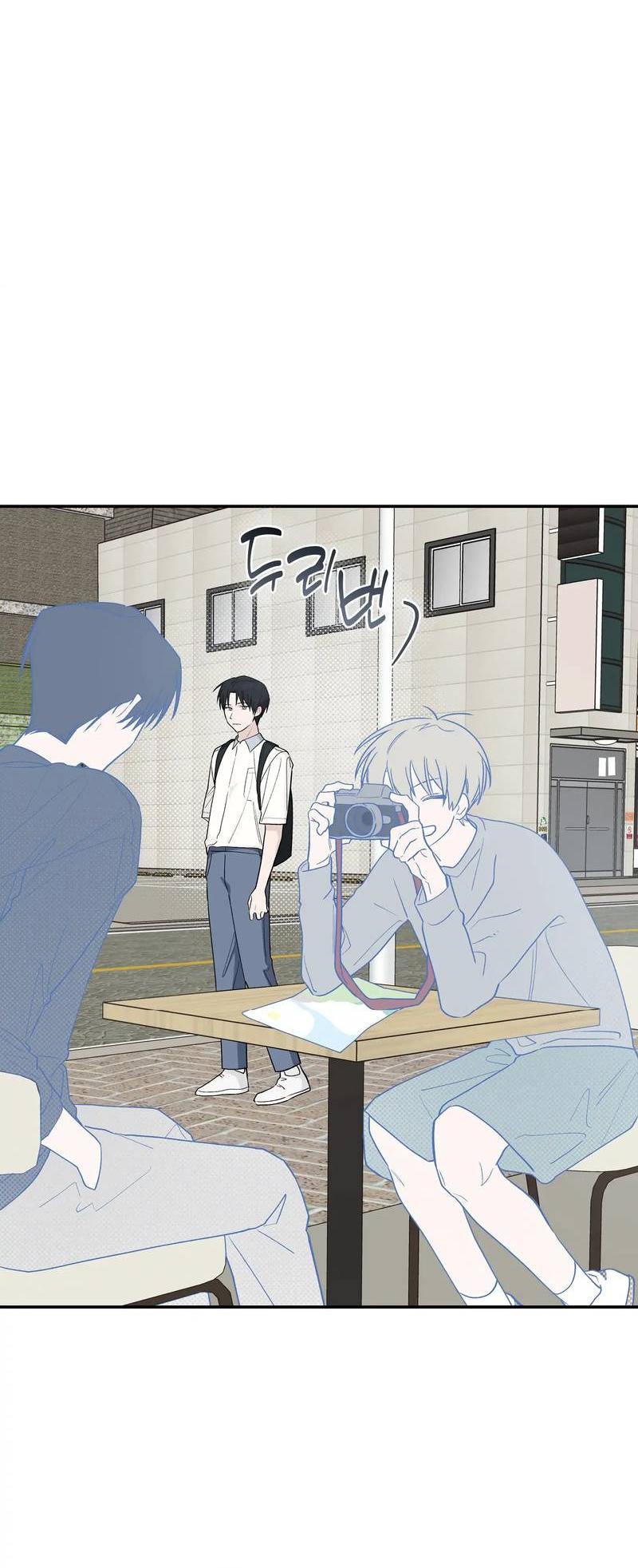 Манга Вперёд, юность! - Глава 22 Страница 14