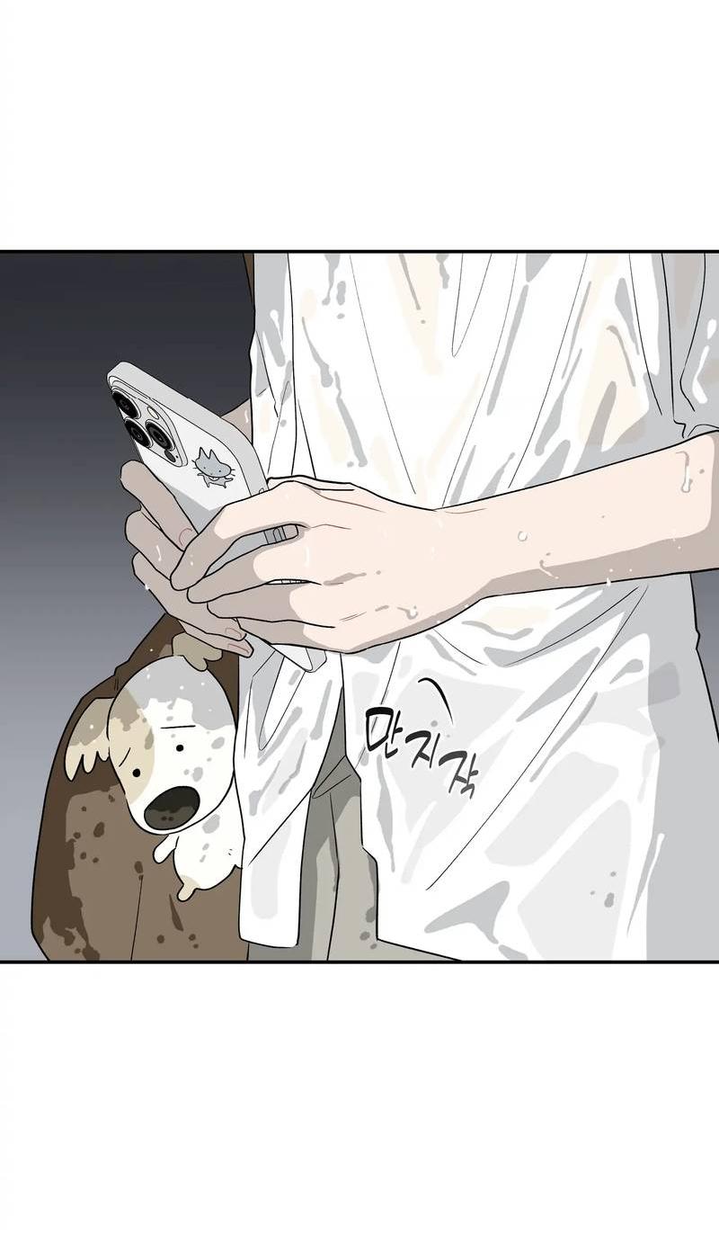 Манга Вперёд, юность! - Глава 21 Страница 31