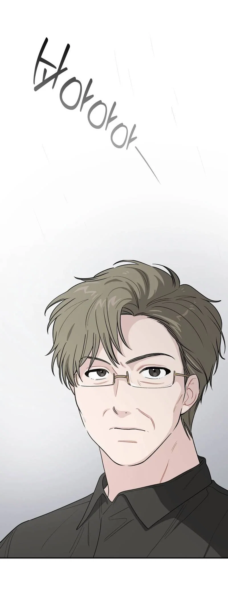 Манга Вперёд, юность! - Глава 21 Страница 1