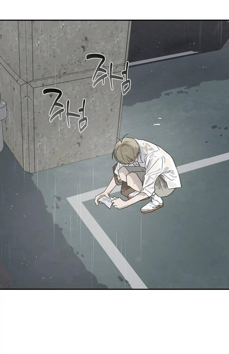 Манга Вперёд, юность! - Глава 21 Страница 34