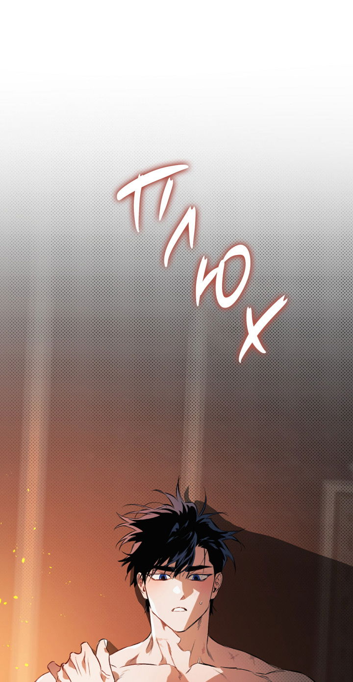 Манга Укрощение - Глава 18 Страница 34