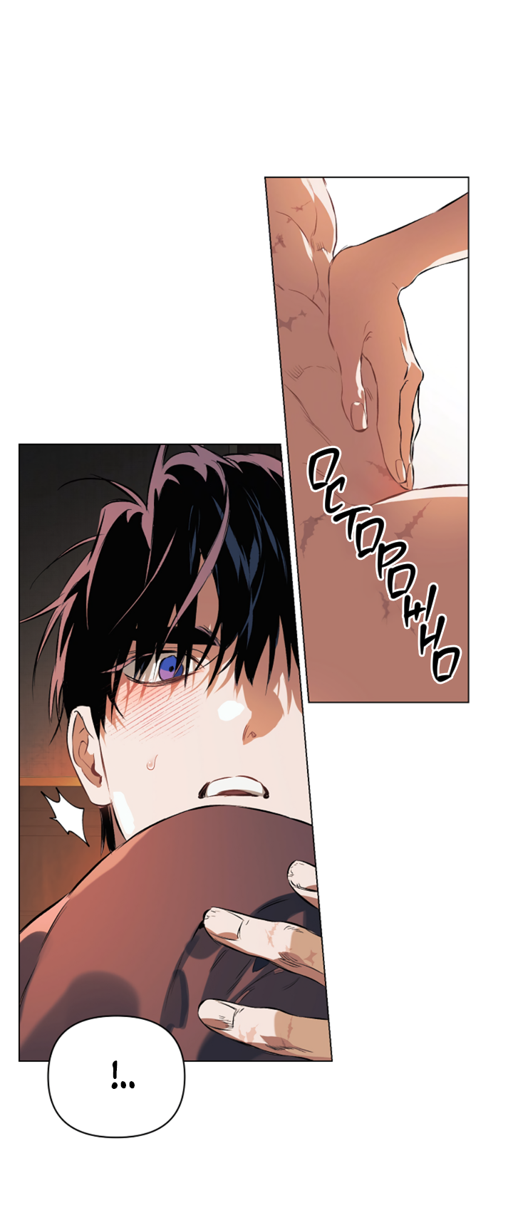 Манга Укрощение - Глава 18 Страница 29