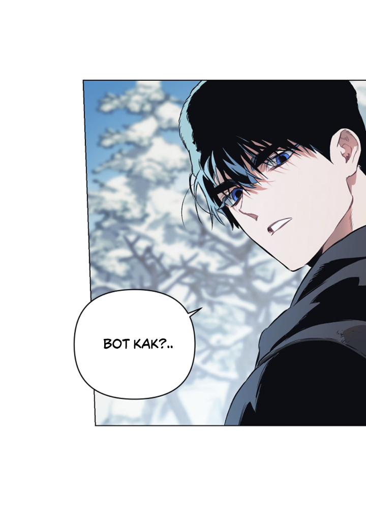 Манга Укрощение - Глава 16 Страница 11