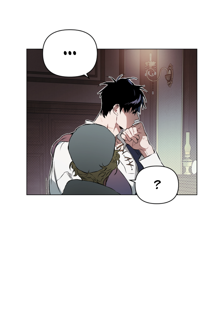 Манга Укрощение - Глава 13 Страница 6