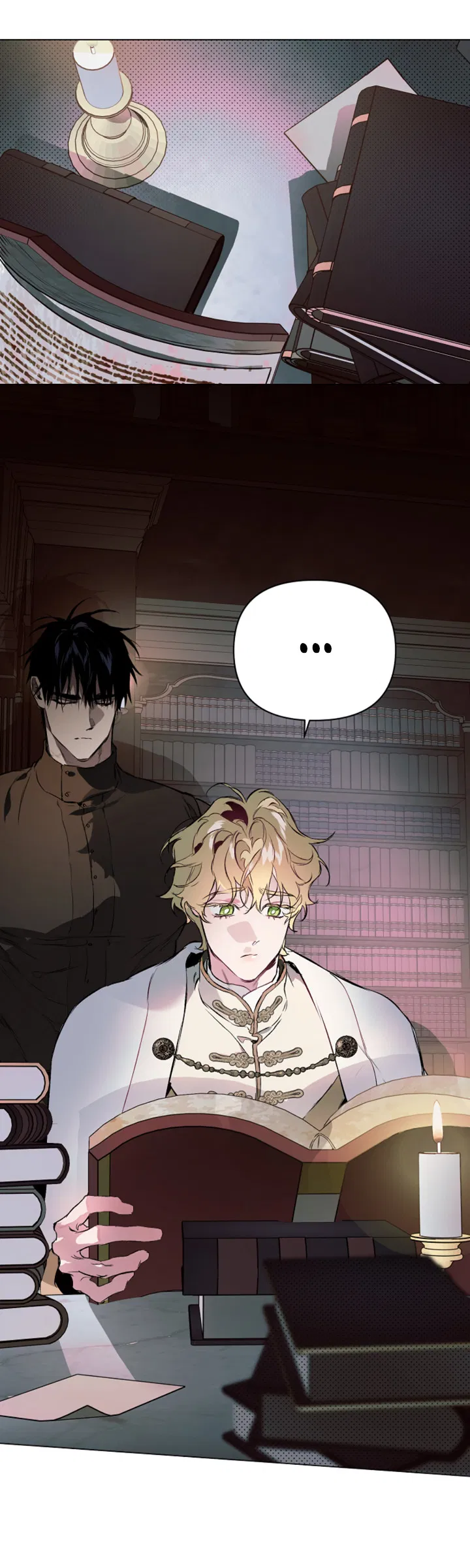 Манга Укрощение - Глава 13 Страница 17