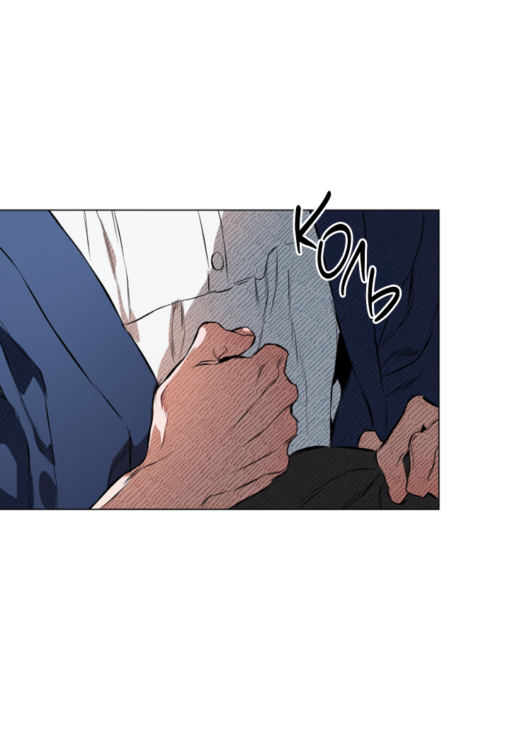 Манга Укрощение - Глава 12 Страница 49