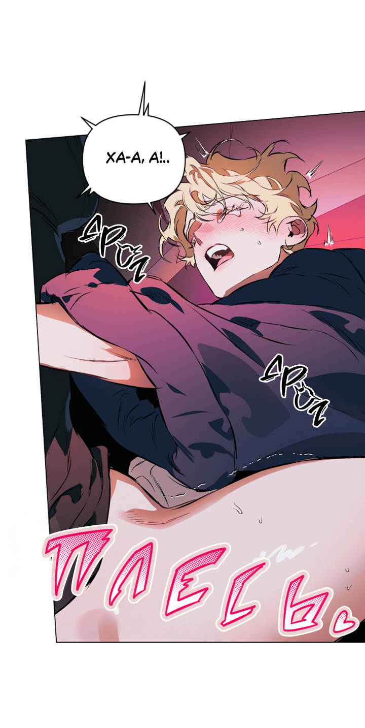 Манга Укрощение - Глава 12 Страница 29