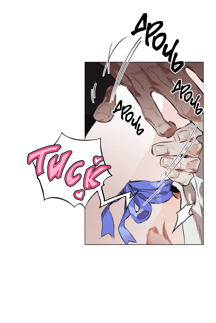 Манга Укрощение - Глава 11 Страница 28