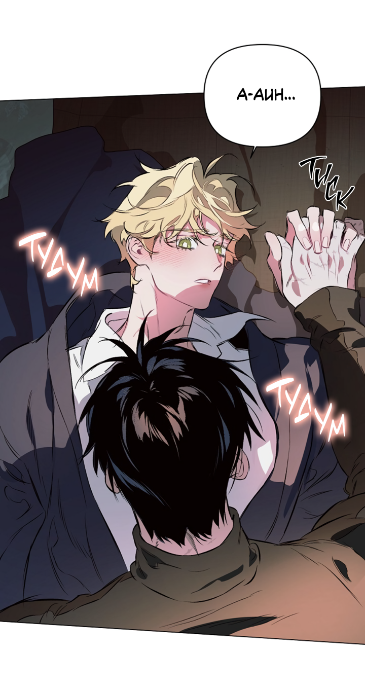 Манга Укрощение - Глава 10 Страница 38