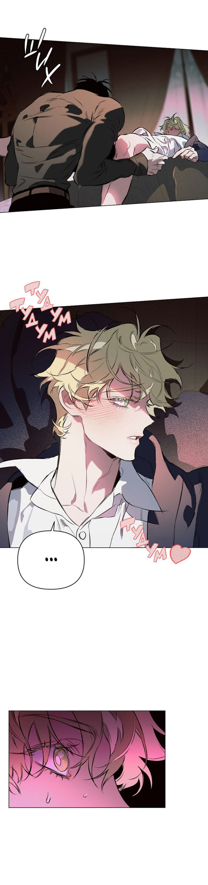 Манга Укрощение - Глава 10 Страница 40