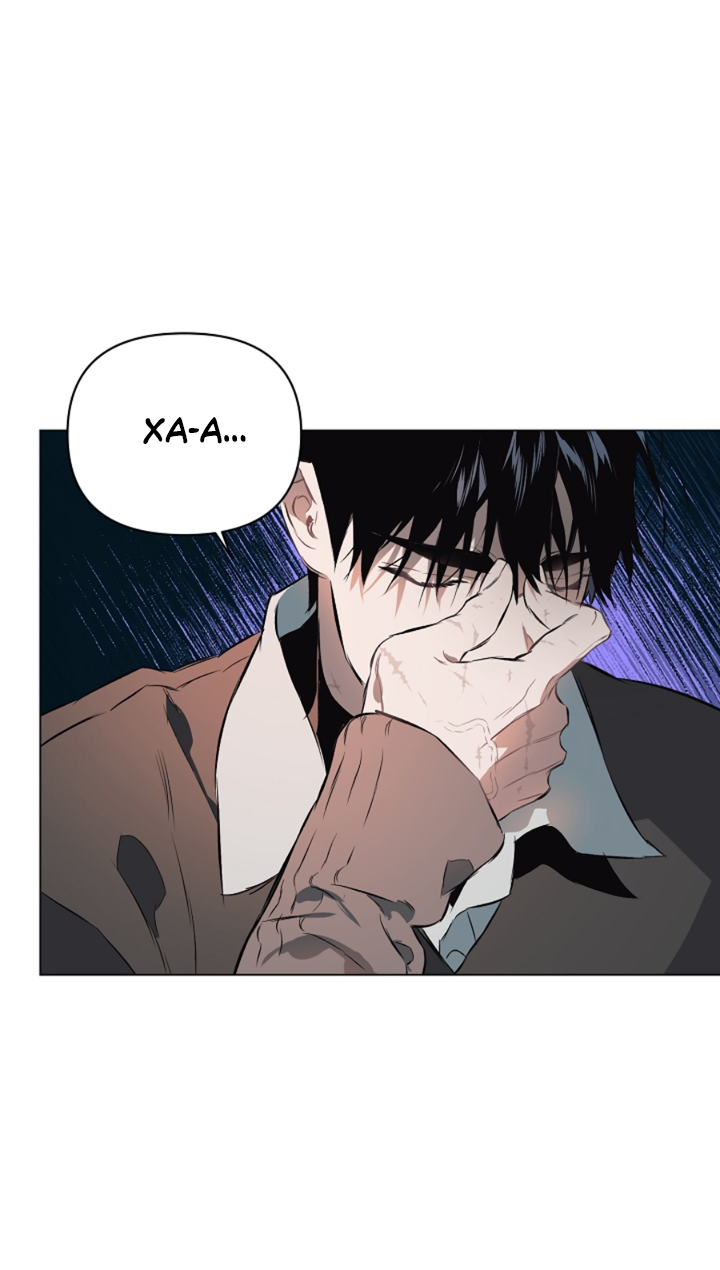 Манга Укрощение - Глава 9 Страница 5