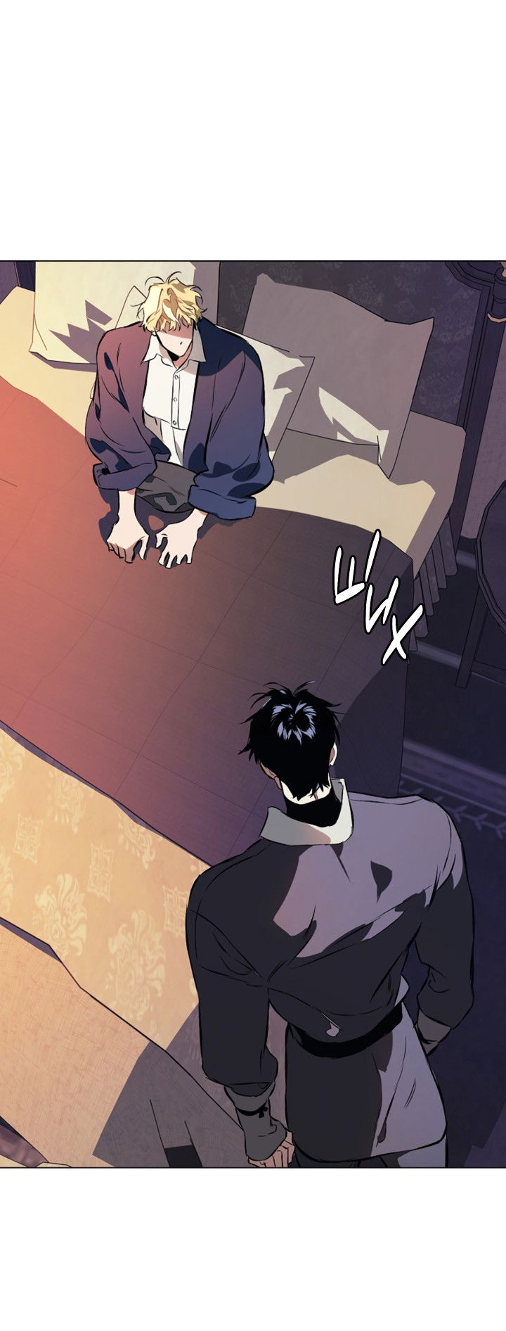 Манга Укрощение - Глава 8 Страница 19