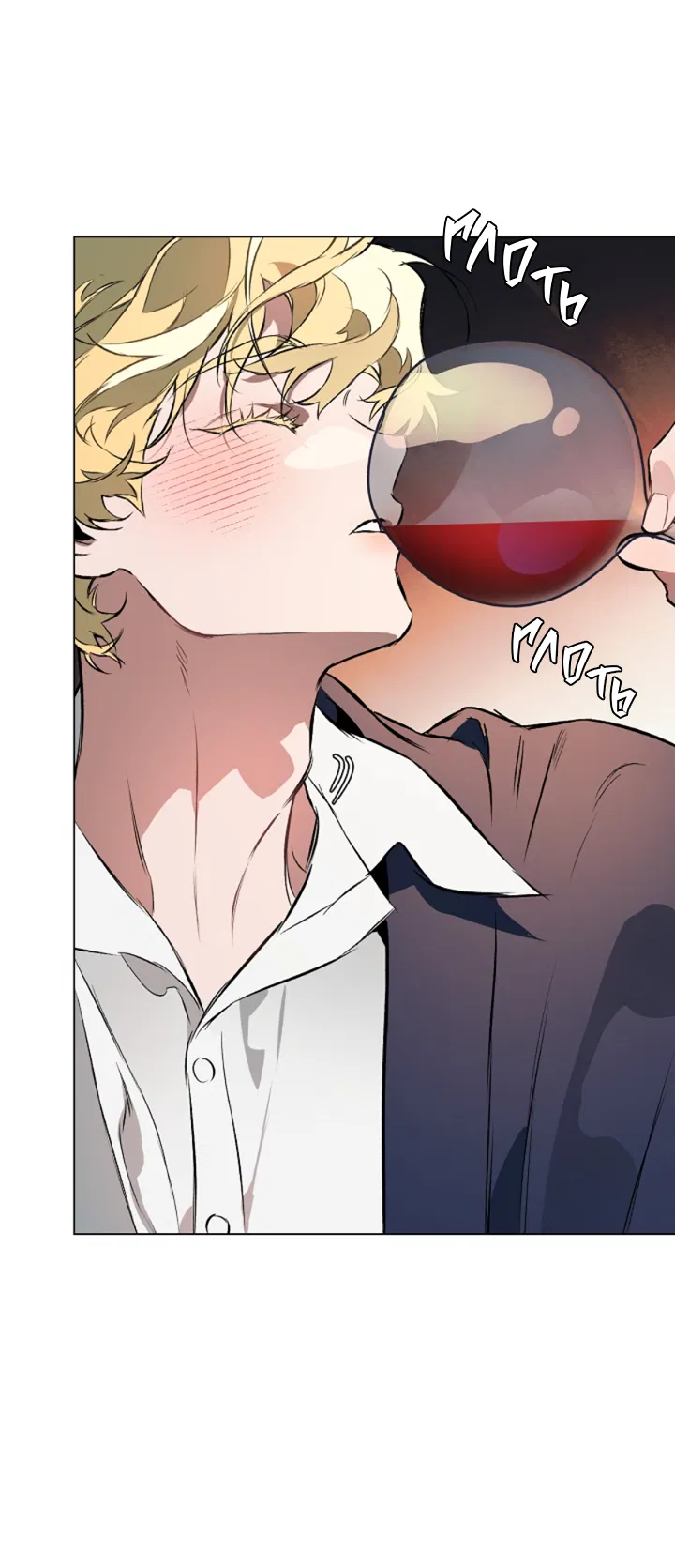 Манга Укрощение - Глава 7 Страница 17